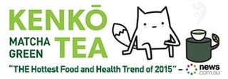 kenkotea logo